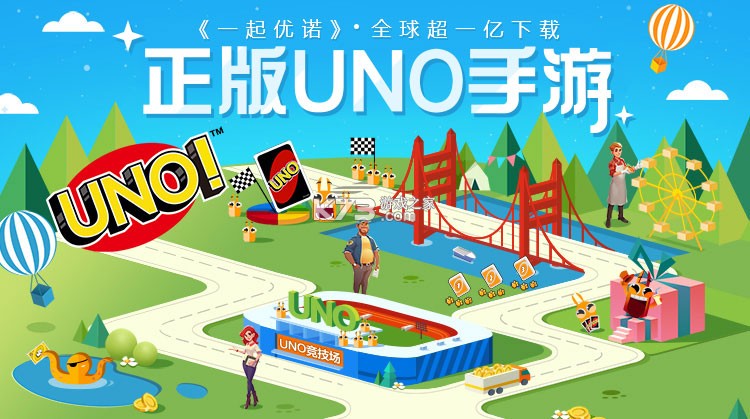 一诺集 v2.0.1 下载官方版 截图