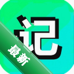 麦小记官方app下载安装v1.7.9