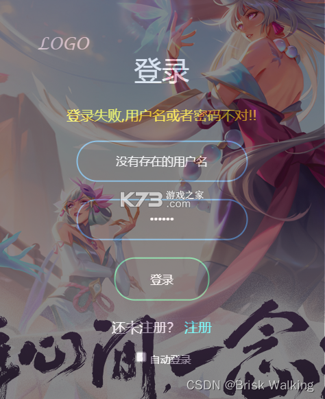 助攻王 v1.3.7 下载安装app 截图