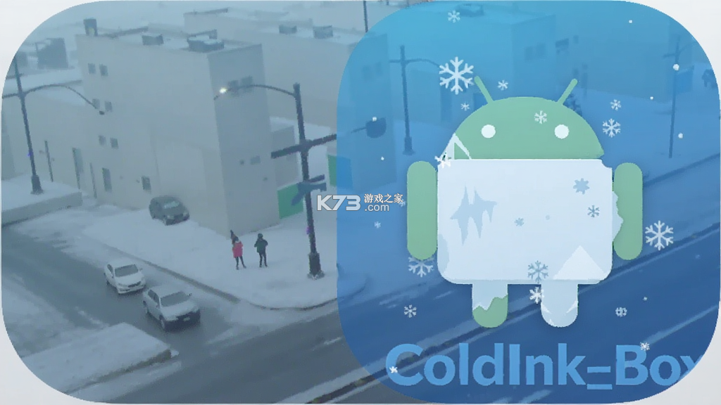 ColdInk_Box v0.5.7 app下载免费 截图