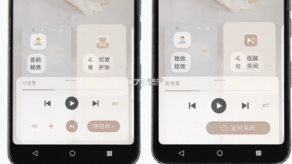 拾心 v1.3.0 app下载免费 截图