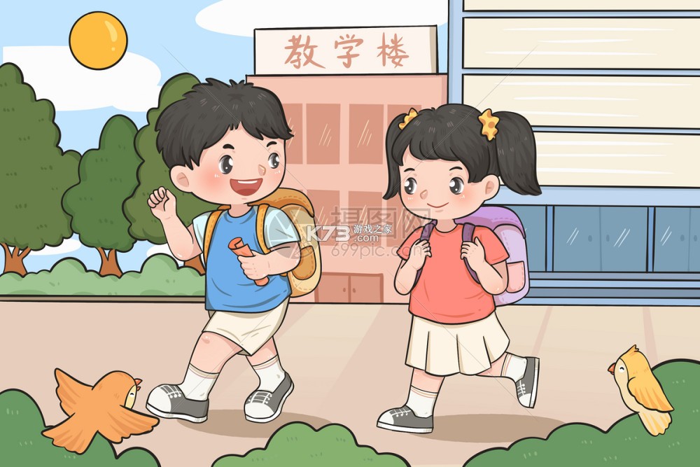 上学吧 v4.3.1 app下载免费 截图