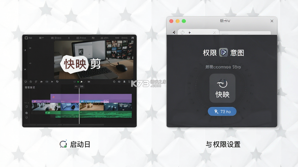 快映剪辑 v1.0.19 下载安装app 快映剪辑 v1.0.19 下载安装app