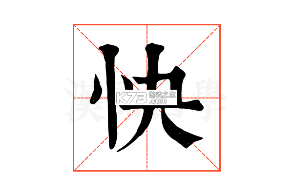 快映剪辑 v1.0.19 下载安装app 截图