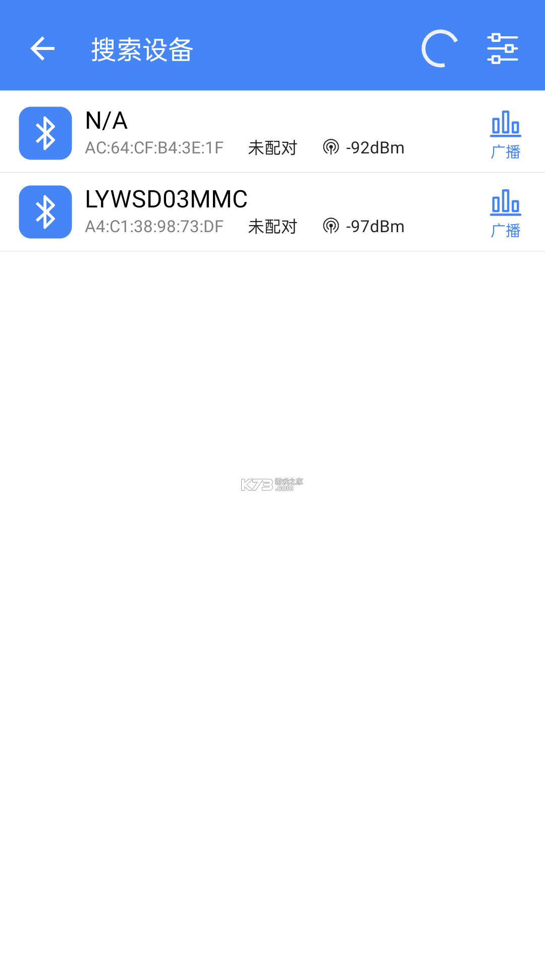 全能翻译王 v5.1.4 官方app下载安装 截图