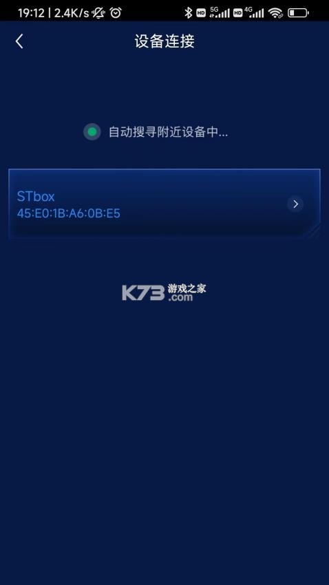 第五时空 v2.4.43 下载安装app 第五时空 v2.4.43 下载安装app