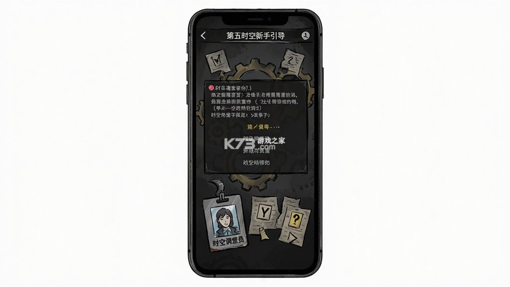第五时空 v2.4.43 下载安装app 第五时空 v2.4.43 下载安装app