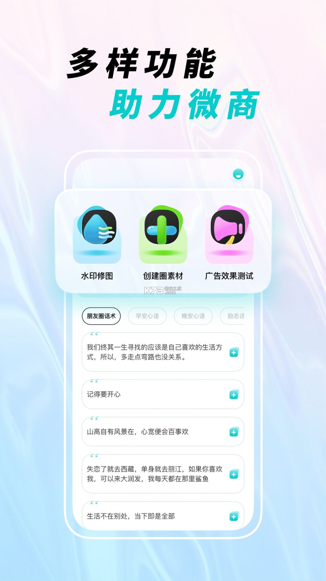 吾诗通 v2.4.12 app下载免费 截图