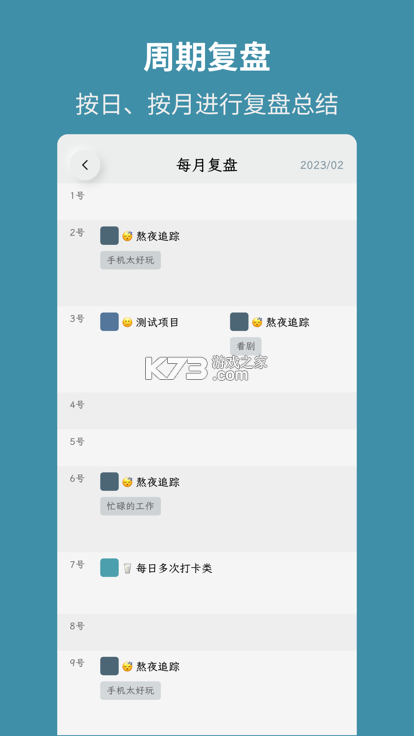吾诗通 v2.4.12 app下载免费 截图