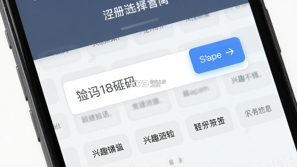 超级喜欢 v2.0.93 下载安装app 截图