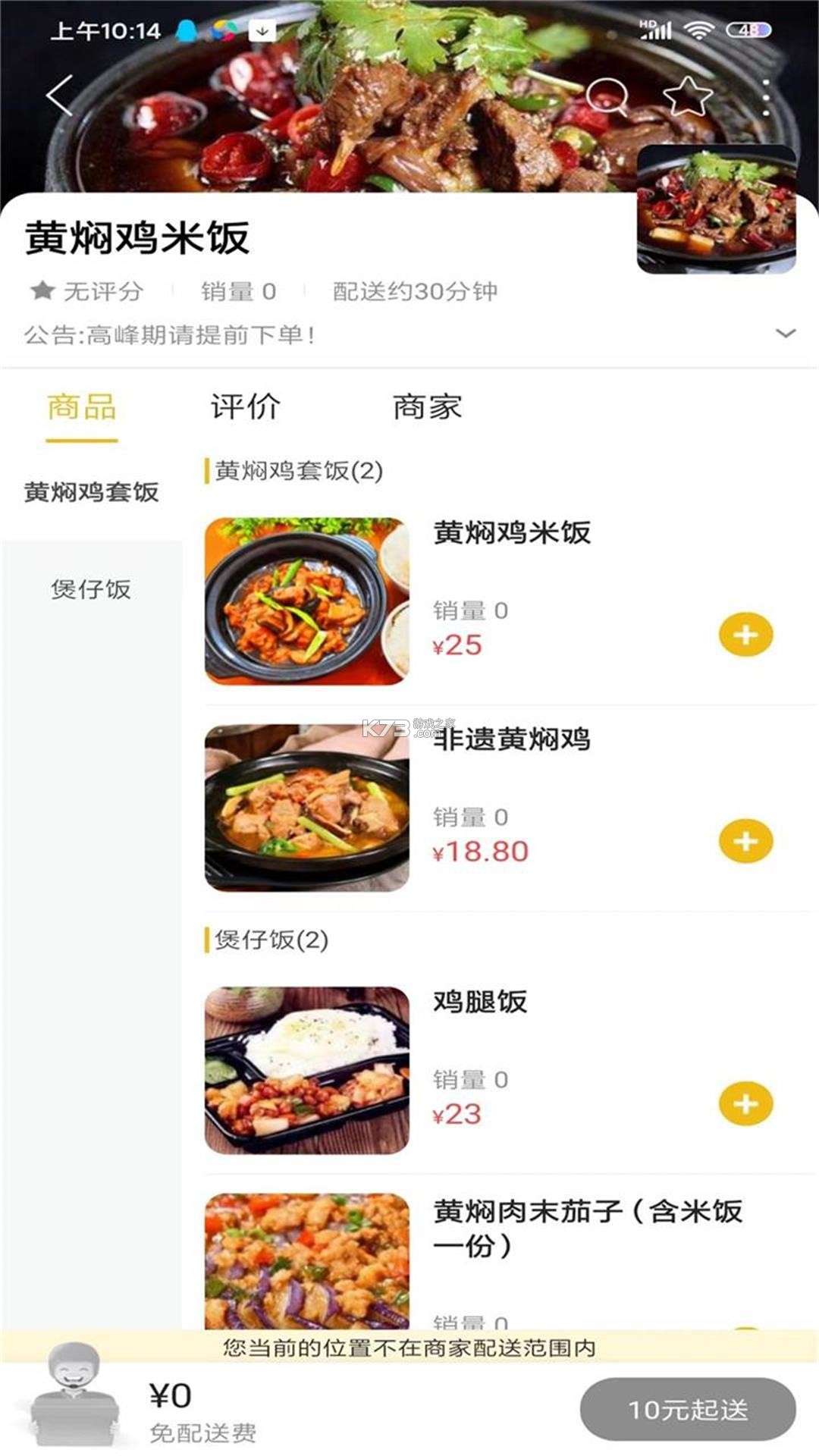 习水生活网 v7.0.1 app下载免费 截图