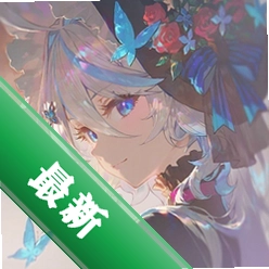 仁济全皮肤美化app下载免费v1.6
