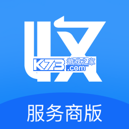 收单宝服务商版下载官方版v1.3.3