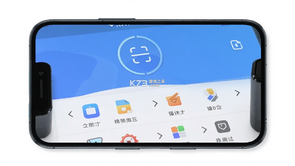 手机清理大师 v3.8.7 app下载免费 截图