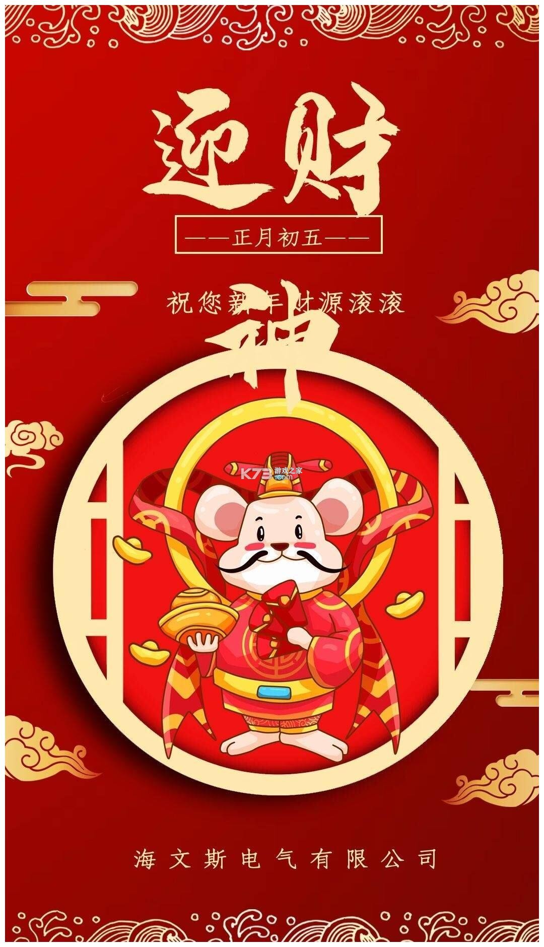 财服通 vV1.8.1 app下载免费 截图