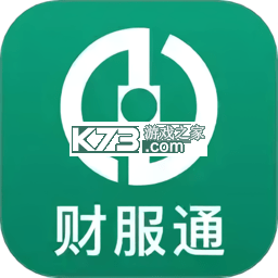 财服通 vV1.8.1 app下载免费 截图