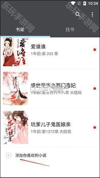爱阅 v1.18 app下载免费 爱阅 v1.18 app下载免费