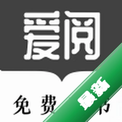 爱阅app下载免费v1.18