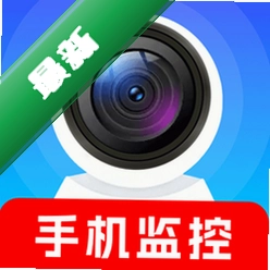 手机远程看家监控app下载免费v1.3.6