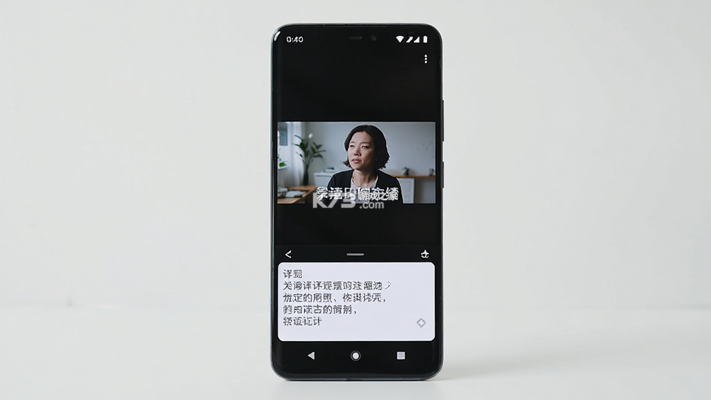 芒果字幕翻译 v1.7.8 下载安装app 截图