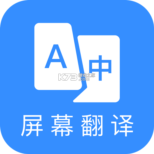芒果字幕翻译 v1.7.8 下载安装app 截图