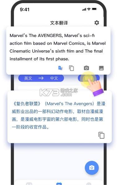 芒果字幕翻译 v1.7.8 下载安装app 截图