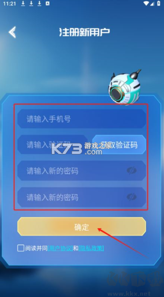 元梦空间 v5.2.5 下载安装app 截图