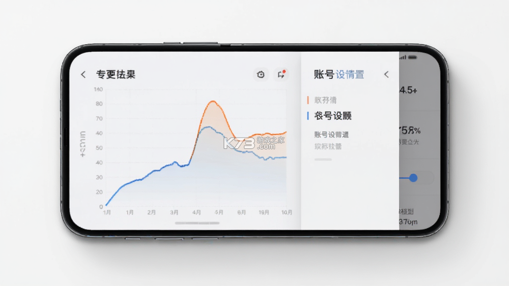 日常温度计 v3.0.2 下载安装app 截图