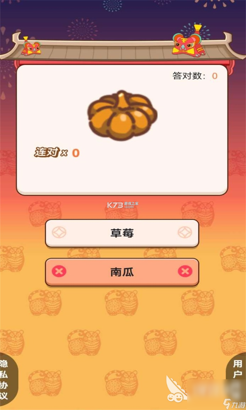 通力在握 v3.0.0 下载官方版 截图