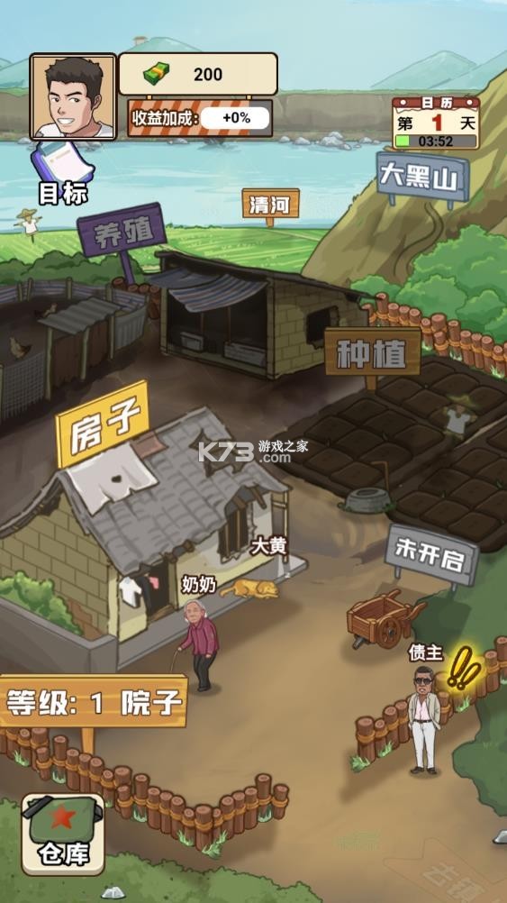 通力在握 v3.0.0 下载官方版 截图