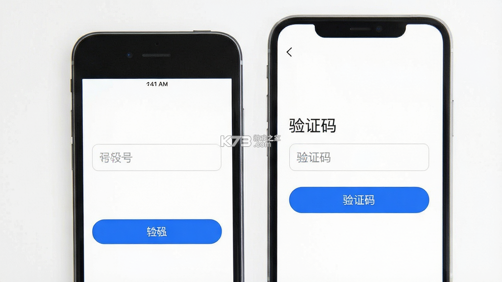 热点认证 v1.1.261026 app下载免费 截图