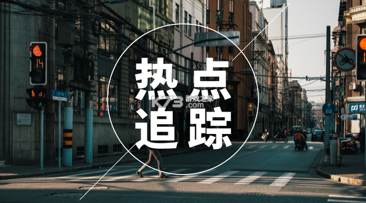 热点认证 v1.1.261026 app下载免费 截图