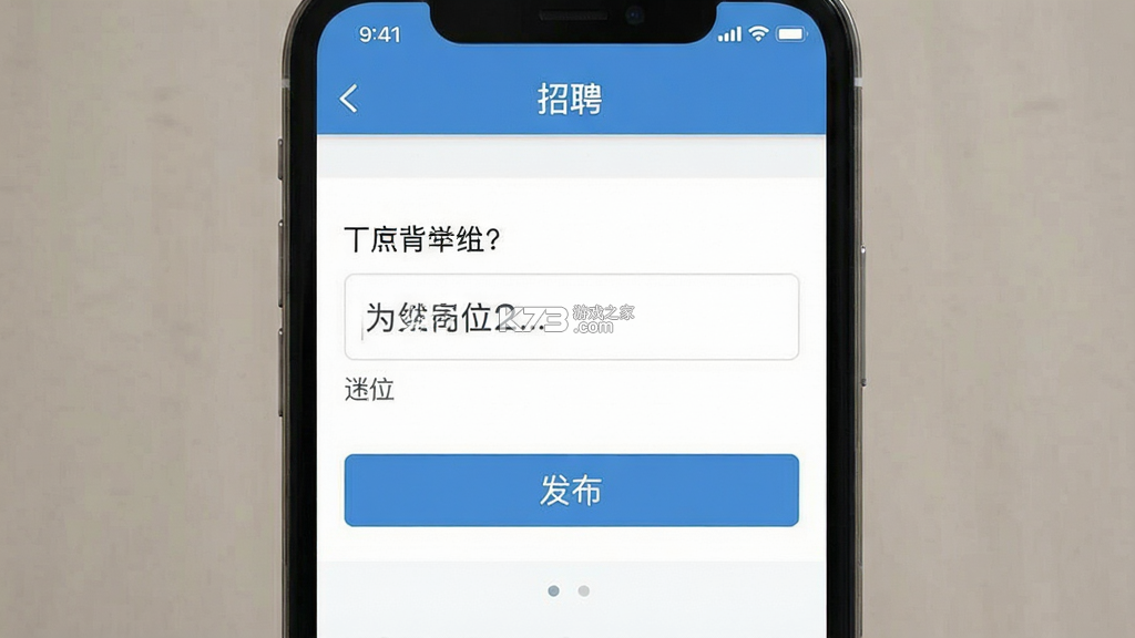 万行教师 v3.1.5 app下载免费 截图