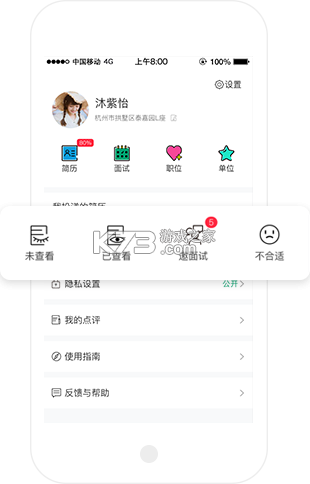 万行教师 v3.1.5 app下载免费 截图