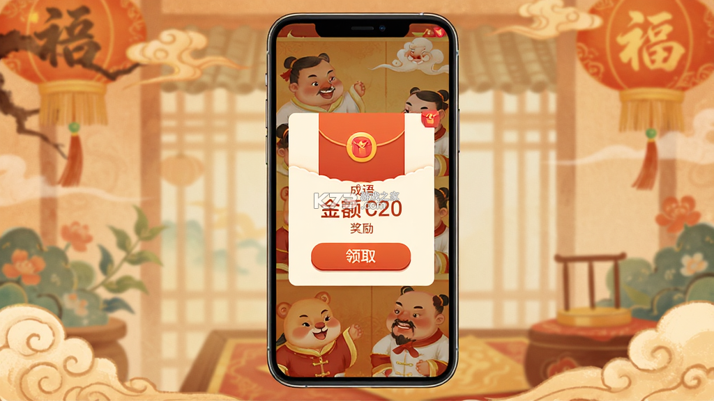 成语大接龙 v4.1.7 安卓游戏 截图