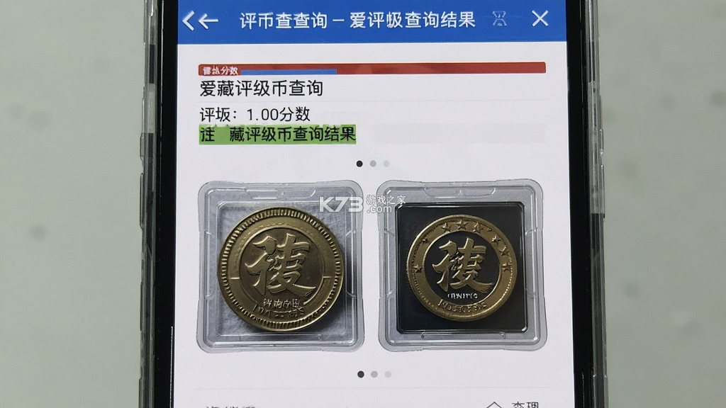爱藏 v6.6.0.1 下载安装app 截图