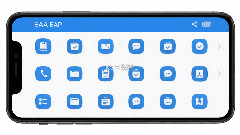 手机EAP v5.4.0 下载安装app 截图