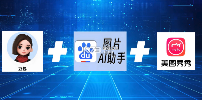 新概念AI版 v2.6.4 官方app下载安装 截图
