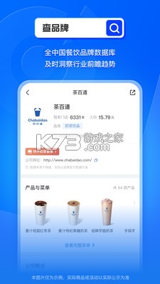 窄门餐眼 v1.14.00 官方app下载安装 截图