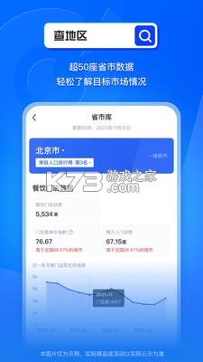 窄门餐眼 v1.14.00 官方app下载安装 截图