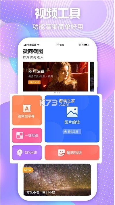 ASMR v26.10.28 下载官方版 截图