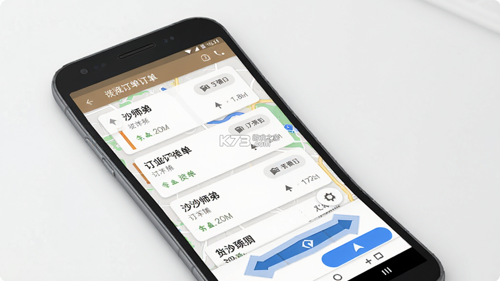 沙师弟货主 v5.3.7 下载免费 截图