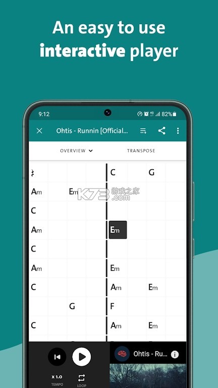 识谱大师 v3.7.4 下载免费 截图