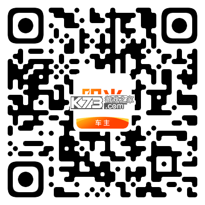 阳光出行 v5.29.1 app下载免费 截图