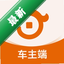 七贝智运货主端下载安装appv1.7.8