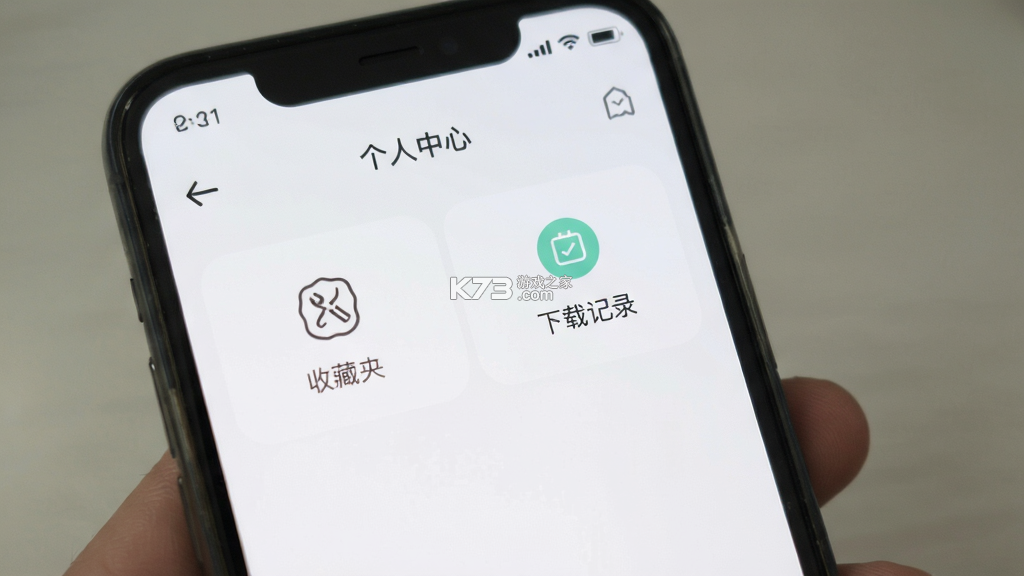 素材工厂 v2.54 app下载免费 截图