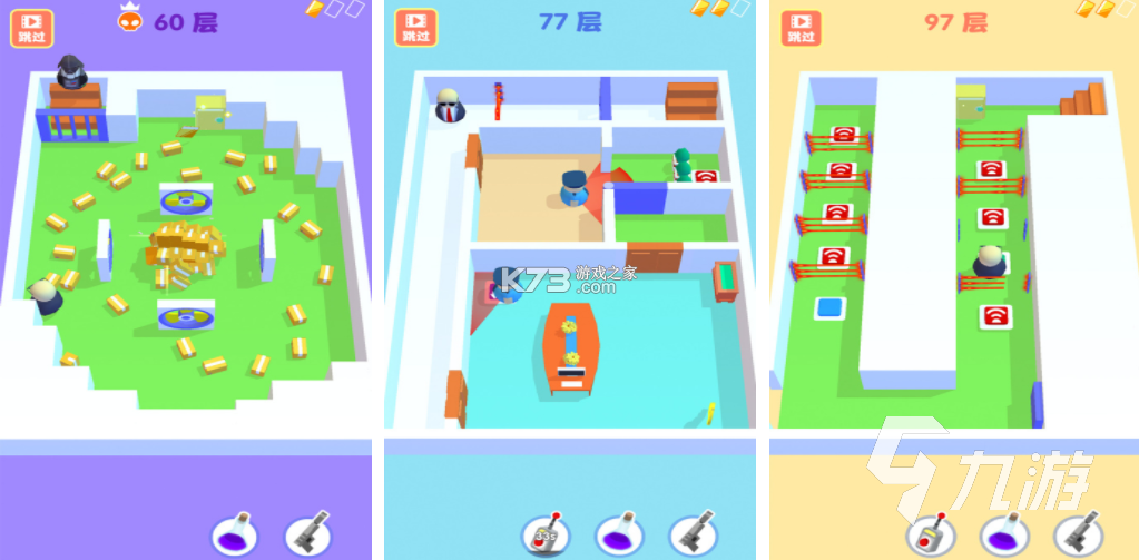 巧思手账 v1.0.6 app下载免费 截图