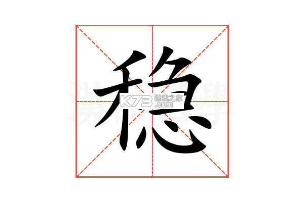 稳讯收银 v2.6.30 下载安装app 截图