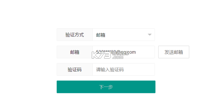南琼考试 v3.9.7 app下载免费 截图