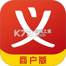 义乌购商户版下载安装appv4.3.6